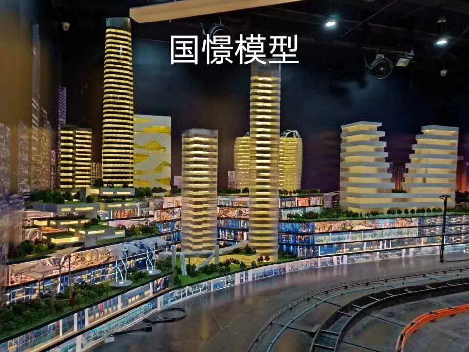 沁水县建筑模型